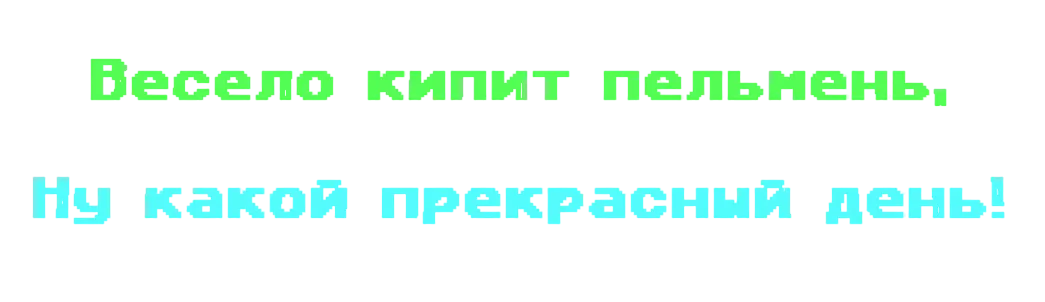 HoloText